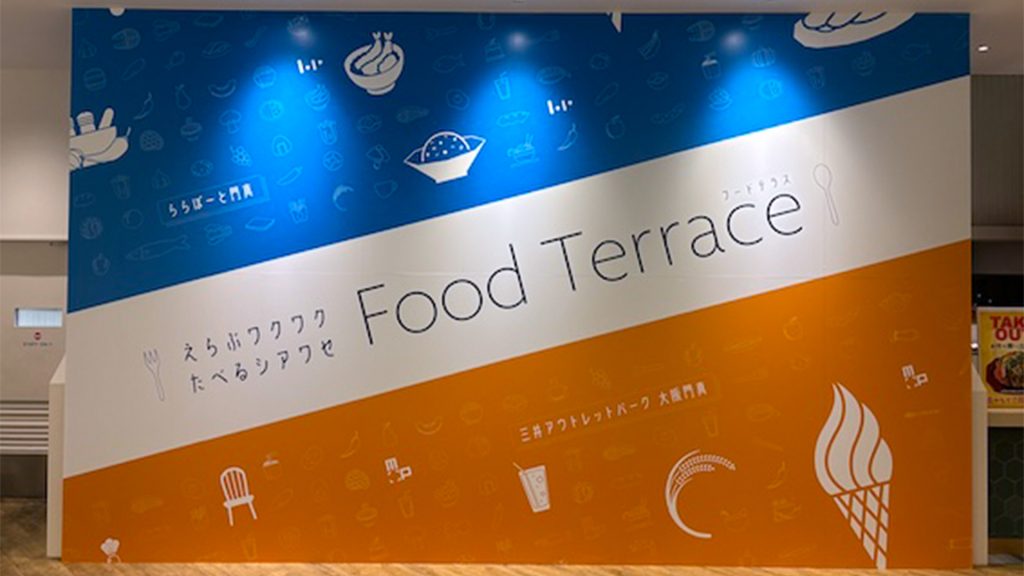 空きテナント仮囲い装飾　正面