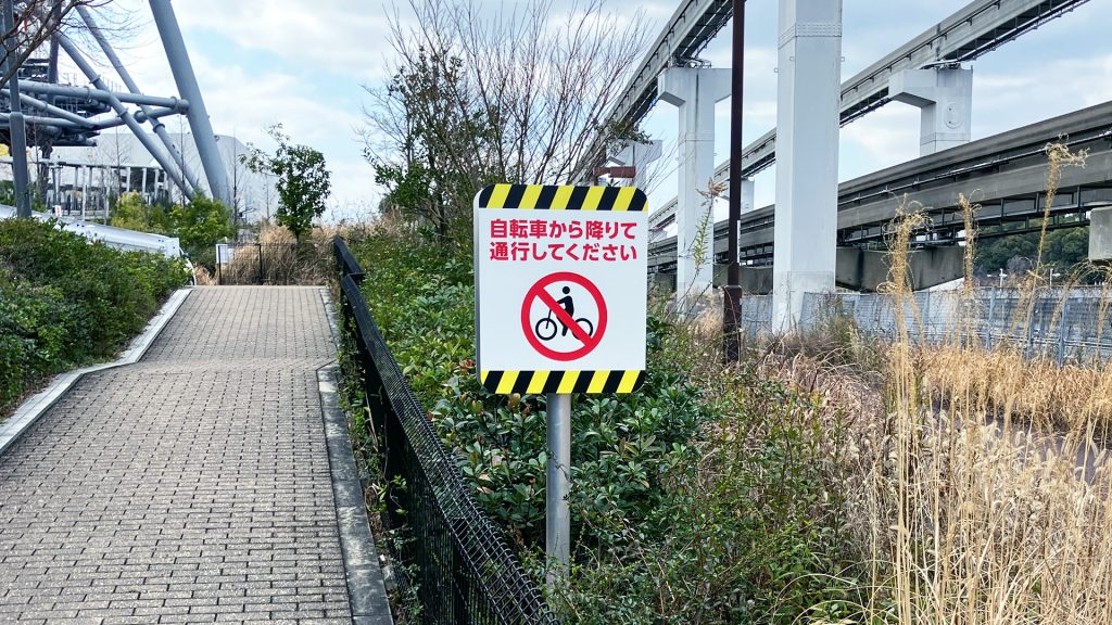 駐輪場 注意喚起サイン3
