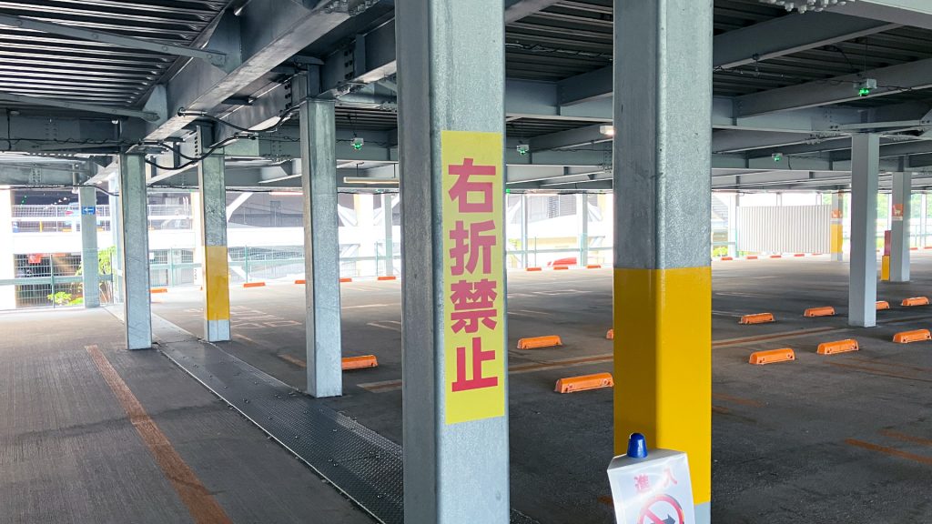 右折禁止サイン 